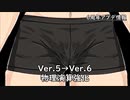 【Vtuber】6周年記念モデルアップデート紹介