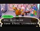 どうあがいても絶望【とびだせ どうぶつの森】 実況プレイ part159