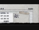 【ゆっくり実況】妹を救う為に旅をした　最終回【NieR Replicant™ ver.1.22474487139...】