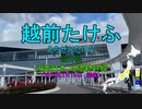 【駅名替え歌】全都道府県4駅以上の駅名で「シル・ヴ・プレジデント」(Ｐ丸様。)