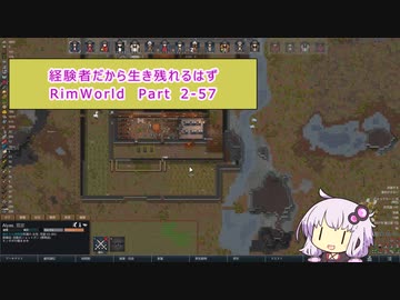 【結月ゆかり実況プレイ】経験者だから生き残れるはずRimWorld Part2-57