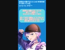 透明な心臓が泣いていた（サビver）/甲斐田晴 【歌ってみた】（coveredby ルビー）