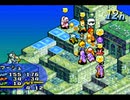 淡々とFF Tactics Advanceを初見プレイ part25