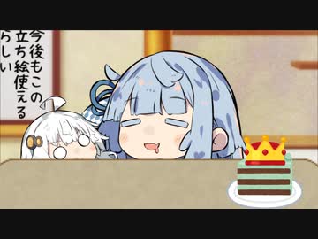 これからもIQ姉妹使わせていただきます