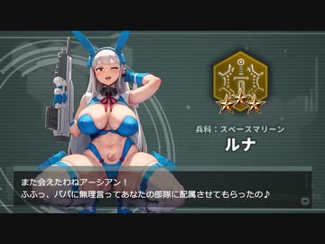 架空のソシャゲガチャ動画作った