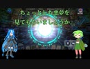 翠と雪と　ランク戦　その5