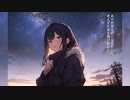 静寂のオリオン/feat.UTAU重音テト【初作曲】