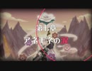 【プリンセスコネクト！Re:Dive】メインストーリー 第3部 第7章 第1話
