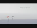 最悪になってから死んでやる / えんぶ feat.可不