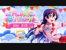 【スクフェス2】私たちは未来の花【MASTER】
