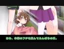 【閲覧注意】アイちゃんが漏らすだけ2+