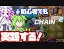 【新規&復帰者向け】相剣デッキを実践する！汎用カードを回避したり致命傷を避けるための心構えとは【#遊戯王マスターデュエル】