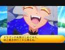 フィーリア王女とふたりはプリキュアSplash☆Star～1286