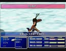 【FF7】トロフィーコンプ&やり込みプレイ【Part535】