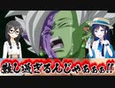 【DBDBD】超ド級初心者レイダー千冬ちゃん.mp1