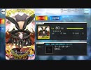 【Fate/Grand Order】 うーさーみーみー [アストルフォ（セイバー）] 【Valentine2024】