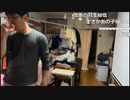 （大仏）　一応配信つける　2/2　（2024/03/13）ホッケ事件後