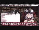 【沙花叉クロヱ】ボイチェンが切れたさかまたの地声が別人すぎたww【ホロライブ】