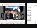 【ニンポー】エセアカとコラボ 2024年03月13日13時頃【ふわっち切り抜き】