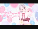 【歌ってみた】わたしの一番かわいいところ｜透音リリィ