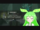 【ずんだもん実況プレイ】へっぽこ英傑ずんだもん　その113【ゼルダの伝説　ティアーズ オブ ザ キングダム】