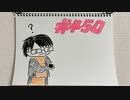【ラジオ】「トリュフ」の話。 #450