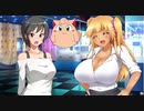 【巨乳ギャルとピッピ】ポケモンのギャルゲー　ギエピーポケットモンスターウィザーズ第三話　part4