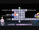 【A DANCE OF FIRE AND ICE】結月ゆかりとずんだもんが Let's DANCE part10【VOICEROID2実況】