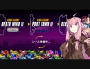【F-ZERO99】#1.新人レーサー茜ちゃん【A.I.VOICE実況】