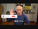 柴崎バグ通