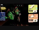 【RTA】Splatoon3 サイドオーダー 全武器攻略 5時間35分41秒 part3