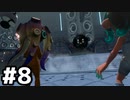 【実況】いざ行かん、秩序の世界 #8【スプラトゥーン3サイドオーダー】