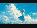 彼方、飛行機雲まで／星界・可不