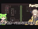 【Baba is you】#2 ババとセンテンス工場【VoiceVox実況】