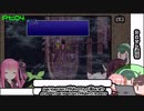 【まとめコメント返し】仲良くFF5PRで遊ぶ番外１【東北家＋茜ちゃん】