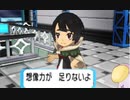 【女性のんびり実況】ポケットモンスター オメガルビー エピソードデルタ 3