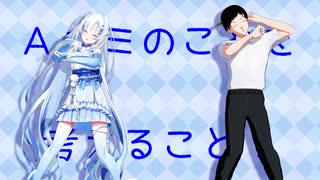 【ソフトウェアトークMMD】45秒で何ができる？【松嘩りすく＆Whitecul】