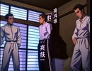 AIでアニメ化した空手部