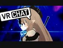 SAOだよ.vrc