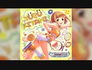 【デレステ】思い出じゃない今日を【MASTER】