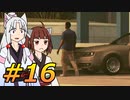 DRIVER:TOHOKU #16