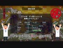 【実況】14年振りの喜びを分かち合う風来のシレン6part73