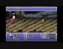 #6【GBA版】ファイナルファンタジーVI【目標全魔石獲得・裏ボス撃破！】【レトロフリーク】