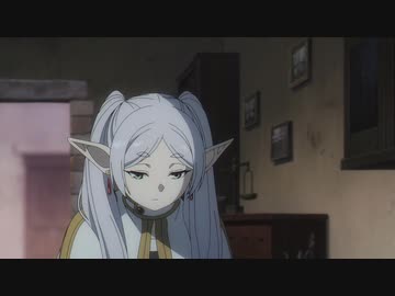 【葬送のフリーレン】そう。できないならいいや。