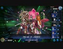 マスターデュエル_シーズン27part25_罪宝勇者Gボールパーク