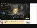 【ボイロ×MTG】凍結燃焼の奇MTG：ドラフト《144：Judith, Carnage Connoisseur》