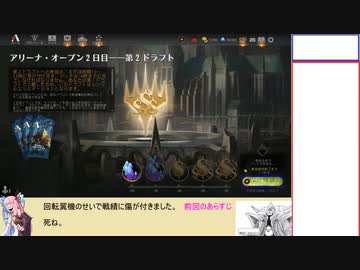 【ボイロ×MTG】凍結燃焼の奇MTG：ドラフト《144：Judith, Carnage Connoisseur》