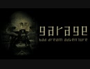 動kkkkkkk出シ　時計の針【garage : ゲーム実況】#12