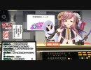 「我慢限界着衣おもらし」について語る【夏芽みのり】