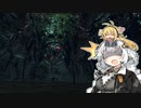 【ダークソウル2】闇呪術師あかり ドラングレイグを巡る旅 Part11【VOICEROID実況】
